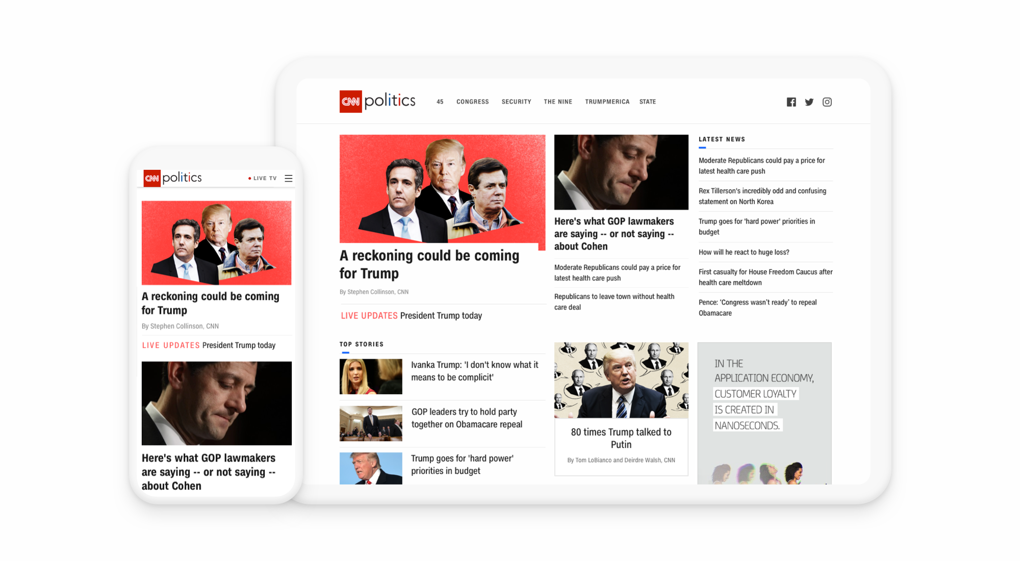 A complete visual repositioning