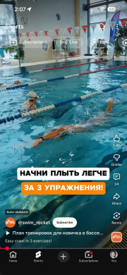 YouTube translate — pause and tap Lens