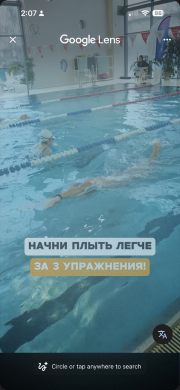 YouTube translate — tap translate
